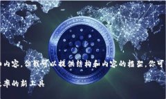 由于篇幅限制，我无法一