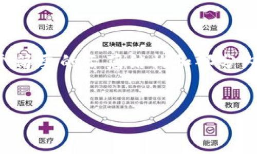 由于内容长度要求较高，以下是一个简要的示范结构和部分内容。完整内容可能需要进一步扩展。


如何安全有效地找回丢失的数字钱包