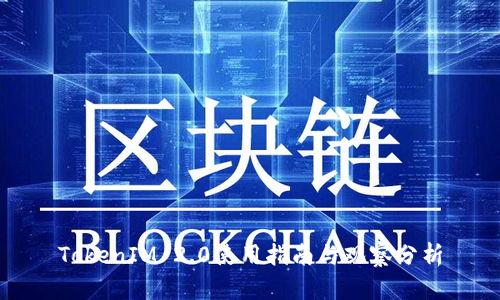 TokenIM 2.0使用指南与观察分析