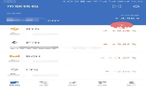   TokenIM 2.0：重新定义区块链社交平台的实力与应用 / 
 guanjianci TokenIM, 区块链社交, 实力, 应用 /guanjianci 

什么是TokenIM 2.0？
TokenIM 2.0是一个基于区块链技术的社交平台，旨在提供用户安全、私密和自由的交流环境。相较于传统社交平台，TokenIM 2.0 的最大特点在于其去中心化的特点，这意味着用户的数据不会被平台单方面控制，而是由用户自己掌握。此外，TokenIM 2.0支持多种数字资产的交易和互换，使其成为一个多功能的社交和金融平台。

TokenIM 2.0的核心功能
TokenIM 2.0的功能可分为几个主要模块：数据安全、隐私保护、数字资产管理、社交互动等。在数据安全方面，TokenIM 2.0使用先进的加密技术，确保用户信息的安全性和隐私性。每位用户可以选择是否公开自己的身份信息，从而更好地保护个人隐私。
在数字资产管理方面，用户可以在平台上进行数字资产的存储与交易，TokenIM 2.0提供了钱包功能和交易所功能，使得用户可以便捷地管理自己的资产。此外，平台还支持去中心化金融（DeFi）相关的功能，让用户在社交的同时，也能进行财富增值。

TokenIM 2.0与传统社交平台的区别
传统社交平台通常是中心化的，用户的数据和信息都被平台所控制。这样一来，用户在享受社交乐趣的同时，还必须承担数据泄露和隐私侵犯的风险。而TokenIM 2.0则通过去中心化的方式，将数据和信息的控制权归还给用户。用户可以根据自己的意愿选择信息的公开程度，从而大大降低了隐私风险。
此外，TokenIM 2.0的社区治理机制也与传统社交平台有着显著区别。平台中的决策机制将更加民主，用户可以通过投票等方式参与平台的治理，使得平台运营更加透明和公平。

如何使用TokenIM 2.0？
使用TokenIM 2.0非常简单。用户首先需要下载TokenIM客户端并注册一个账户。注册过程中的每一步都会有详细的指引，确保用户能够顺利完成账户创建。一旦注册成功，用户就可以开始设置个人资料，添加朋友和加入各种社交群组。同时，用户可以通过链接钱包来管理自己的数字资产，进行交易等操作。
在平台中，用户可以发布动态，分享自己的想法，也可以与其他用户进行私信交流。此外，TokenIM 2.0提供了多个社交功能，如朋友圈、社交圈等，让用户的社交体验更加丰富多彩。用户还可以参与各种社区活动，获取平台代币，增强自己的社交影响力。

TokenIM 2.0的优势和挑战
TokenIM 2.0的优势主要体现在以下几个方面：首先是安全性。平台利用区块链技术实现了用户数据的去中心化存储，降低了数据被滥用和泄露的风险。其次是自由度。用户拥有较高的自主权，可以自由选择展示的信息，确保自己在社交平台上的参与感和决定权。此外，TokenIM 2.0还能为用户提供经济激励，通过平台内的互动获取代币奖励，从而激励用户参与社交活动。
然而，TokenIM 2.0也面临Challenges。由于区块链技术仍在发展，部分用户对其安全性和可信度存在顾虑。此外，去中心化治理可能导致决策效率降低，影响平台的发展速度。为了克服这些挑战，TokenIM 2.0需要不断提升技术和用户体验，同时加强对用户的教育与引导，提高平台的整体信任度。

可能相关的问题
ol
    liTokenIM 2.0如何保护用户的隐私？/li
    liTokenIM 2.0中的数字货币使用体验如何？/li
    li与其他区块链社交平台相比，TokenIM 2.0的优势是否明显？/li
    liTokenIM 2.0的社区治理机制是怎样的？/li
    liTokenIM 2.0的未来发展趋势如何？/li
/ol

TokenIM 2.0如何保护用户的隐私？
隐私保护一直以来都是社交平台的重要议题。在TokenIM 2.0中，隐私保护是其核心设计理念之一，主要通过以下几种方式来实现：首先，TokenIM 2.0采用了去中心化的数据存储方式。用户的信息在区块链上进行加密存储，每个用户可通过私钥进行信息控制，从而防止未授权访问。同时，用户在注册时可以选择使用匿名模式，降低真实身份信息被泄露的风险。
其次，TokenIM 2.0提供了详细的隐私设置选项，用户可以自行选择哪些信息公开，哪些信息隐藏。比如，用户可以选择不公开自己的联系方式、社交圈、动态等信息，从而更好地保护自身隐私。与此同时，平台也在积极推动用户教育，帮助如何制定合理的隐私策略，并定期回顾和更新隐私设置。
此外，TokenIM 2.0的隐私保护还体现在技术层面。平台采用了先进的加密算法和协议，确保用户数据在存储和传输过程中的安全性。即便数据被截获，庞大的加密系统也使得黑客无法轻易解密用户信息。这一系列措施确保了用户在参与社交互动时，能够拥有极高的隐私保护水平。

TokenIM 2.0中的数字货币使用体验如何？
在TokenIM 2.0中，数字货币的使用体验相当具有吸引力。平台为用户提供了多种数字资产的支持，用户可以根据自身需求在平台内进行灵活的交易和互换。TokenIM 2.0禁用了繁琐的交易流程，使得用户可以方便快捷地完成数字货币的转账。此外，用户在社交互动过程中也可以通过数字货币进行打赏和赞助，增强互动体验。
平台内数字货币的使用场景非常丰富。例如，用户可以通过为好友提供有价值的信息而获得平台代币奖励，或参与公益活动而得到激励。这种经济激励机制提升了用户的参与度，让用户在享受社交互动的同时，也能感受到财富增值的乐趣。同时，TokenIM 2.0还会定期推行一些优惠活动，比如降低交易手续费或提供代币赠送，通过这种方式吸引更多用户参与平台的经济生态。
值得一提的是，TokenIM 2.0还引入了去中心化金融（DeFi）的理念。用户可以通过质押数字资产参与流动性挖矿等活动，增加自己的收益。这种灵活的体验让用户不仅仅局限于传统的社交互动，还能在平台内通过金融工具进行财富管理，大大提高了用户粘性和活跃度。

与其他区块链社交平台相比，TokenIM 2.0的优势是否明显？
与其他区块链社交平台相比，TokenIM 2.0展现出了明显的优势，特别是在隐私保护和用户体验上。其他平台可能在安全性和隐私性方面存在隐患，而TokenIM 2.0的去中心化技术能够有效保护用户的数据安全。同时，TokenIM 2.0的社交体验较为友好，用户的入门门槛较低，使得更多人能够轻松上手使用。
此外，TokenIM 2.0的社区治理模式也显得与众不同。许多平台往往只依赖中心化团队对内容和社交生态进行管控，而TokenIM 2.0则鼓励用户参与社区治理，通过投票和提案等方式共同建设社交环境。这种民主化的平台运营模式提高了用户的参与感与归属感。相比之下，其他区块链社交平台往往缺乏灵活的治理机制，使得用户无从发声。
此外，TokenIM 2.0还具备多样化的应用场景。不仅支持社交互动，还兼具数字资产管理和金融服务，而这一点在其他区块链社交平台中并不常见。用户不仅仅是社交者，也是潜在的资本参与者，能够在同一平台内实现社交与经济的双重布局

TokenIM 2.0的社区治理机制是怎样的？
TokenIM 2.0的社区治理机制旨在实现去中心化的民主决策，让用户能够更加积极地参与到平台的发展过程中。首先，TokenIM 2.0鼓励用户通过投票来参与重要决策。用户在平台内获得的代币不仅仅是交易的媒介，还是参与治理的工具。持有代币的用户可以就平台的重大更新、功能开发和生态建设进行投票，从而影响平台的未来发展。
其次，TokenIM 2.0鼓励用户提出建议和反馈，形成一个良性的互动循环。平台会设立专门的提案机制，让用户能够提交建议和意见。这些提案经过社区投票后，将被纳入到平台的发展战略中。通过这种方式，TokenIM 2.0不仅吸引了用户的积极参与，同时也能汇聚众智，为平台的改进带来新的灵感。
此外，TokenIM 2.0还在社区治理中实现了透明度和公开化。所有投票结果、提案进展和决策过程都会以公开的方式展示，用户可以随时查询和监督。这种透明的治理机制有助于增强用户对平台的信任感，提升了平台的可信度。

TokenIM 2.0的未来发展趋势如何？
TokenIM 2.0在未来的发展中有着良好的前景。首先，随着区块链技术的发展，越来越多的人将意识到去中心化社交平台的优势，TokenIM 2.0作为这一领域的先锋，将会吸引更多用户加入。未来，TokenIM 2.0可能会进一步拓展其应用场景，比如整合更多的DeFi功能，使得用户在社交的同时能够实现资产的增值与管理。
其次，TokenIM 2.0可能会引入更多的社交元素，例如视频通话、直播等功能，以提升用户的社交体验。通过这些新功能，平台可以增强用户的粘性，同时吸引到更多类型的用户，形成一个丰富多彩的社交生态。
最后，TokenIM 2.0还会更加重视合规性和用户教育。在未来的市场中，合规性将是区块链项目能够持续发展的重要基础。TokenIM 2.0可以通过与监管机构的积极合作，确保平台的合规运营，同时加强对用户的教育，引导用户正确使用平台，增强其使用体验。
