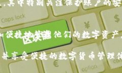    如何往Tokenim充钱？详细指南与常见问题解答